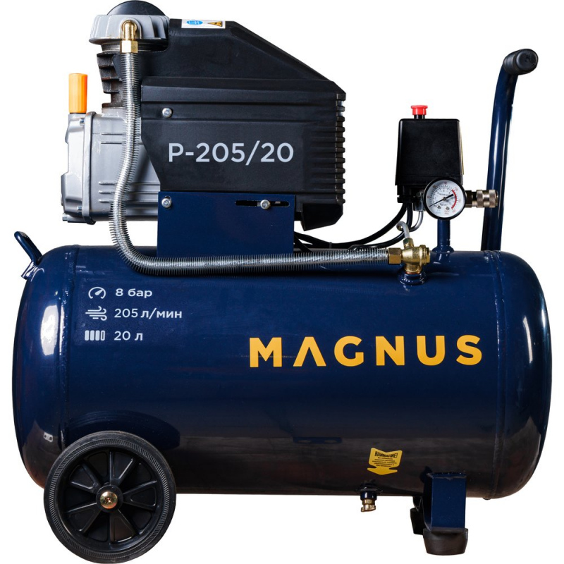 Поршневой компрессор Magnus P-205/20