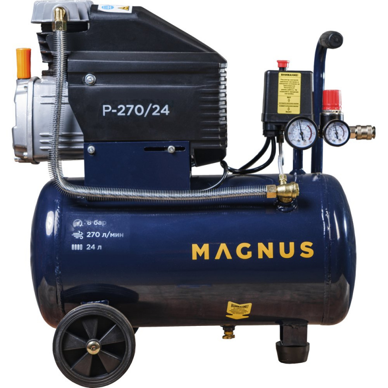 Поршневой компрессор Magnus P-270/24