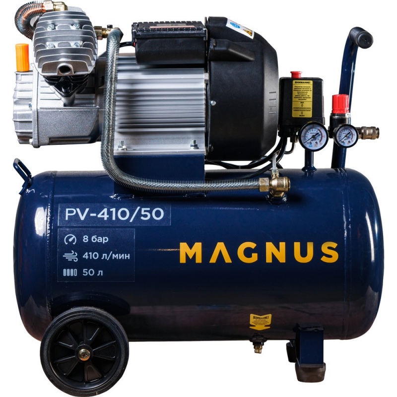 Поршневой компрессор Magnus PV-410/50