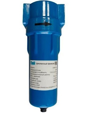 Циклонный сепаратор Dali CAZF-2.4